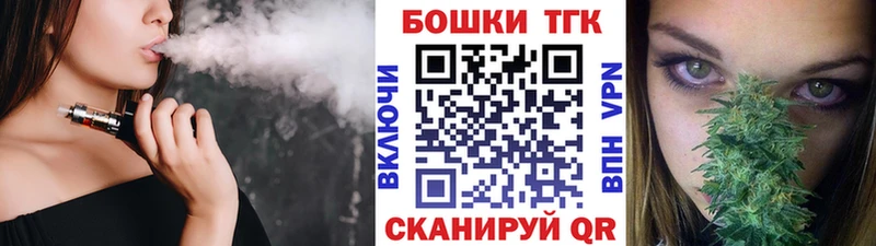Наркота Котельниково Метадон Мефедрон Cocaine ГАШ Бошки Шишки