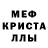 МДМА Molly Liana Alieva
