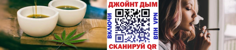 Еда ТГК конопля Котельниково