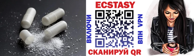ЭКСТАЗИ ешки где купить наркотик Котельниково