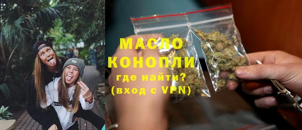 наркотики Балахна