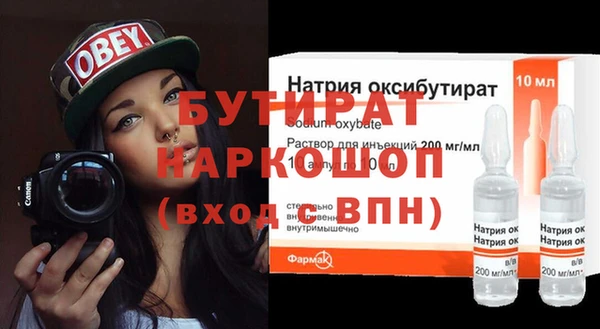 наркотики Балахна