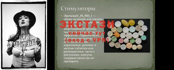 наркотики Балахна
