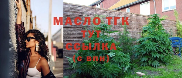 соль ск Балабаново