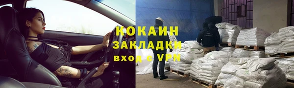 соль ск Балабаново
