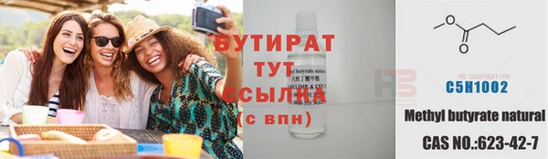 соль ск Балабаново