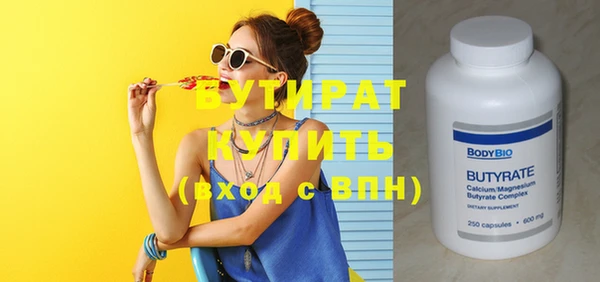 соль ск Балабаново