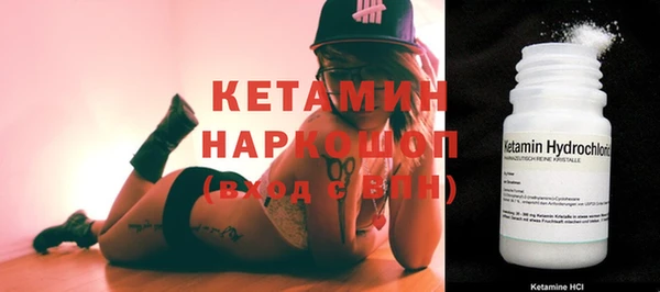 соль ск Балабаново