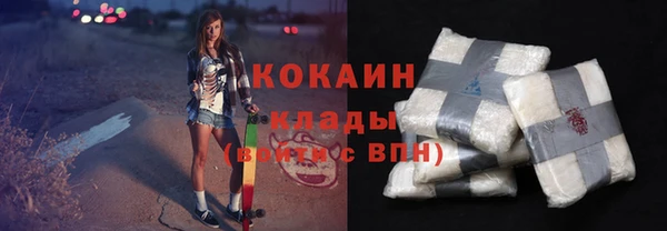 альфа пвп VHQ Михайлов