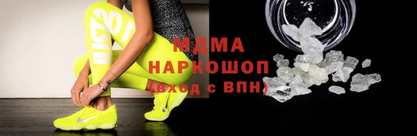 соль ск Балабаново
