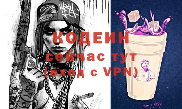 стафф Михайловск