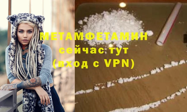соль ск Балабаново