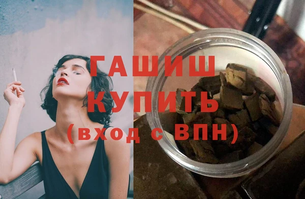 наркотики Балахна