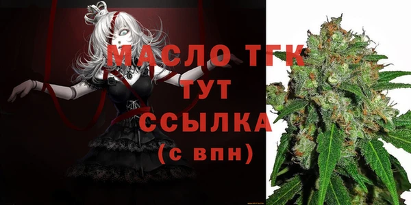 наркотики Балахна