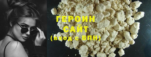 наркотики Балахна