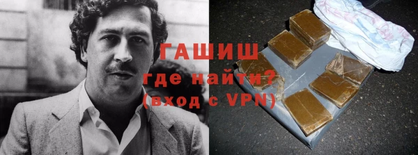 соль ск Балабаново