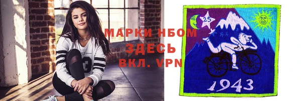 соль ск Балабаново