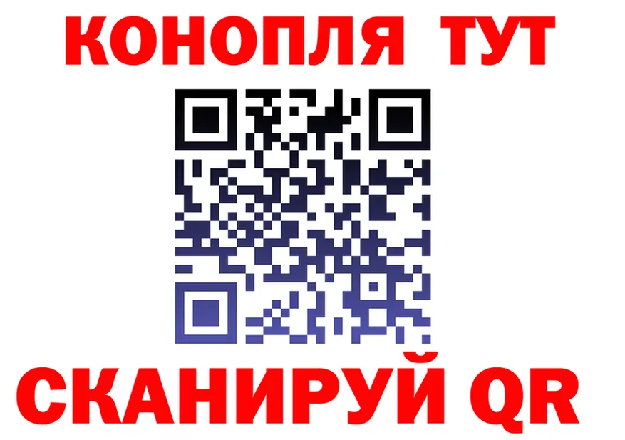 ТГК вейп ТОР площадка OMG Котельниково