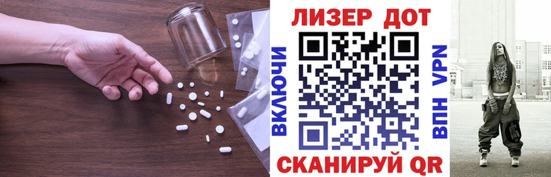 купить закладку  Котельниково  LSD-25 экстази кислота 