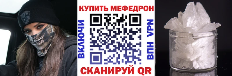 Меф мука  Котельниково 