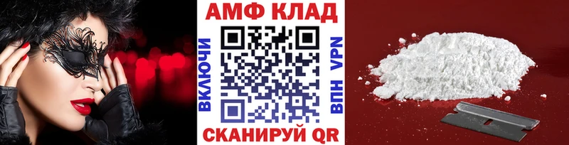 Метамфетамин винт  Котельниково 