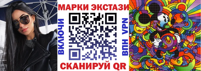 как найти закладки  Котельниково  Наркотические марки 1,5мг 