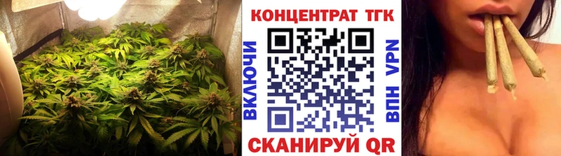ТГК Wax  купить наркоту  Котельниково 
