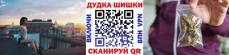 Бошки марихуана марихуана что такое Котельниково